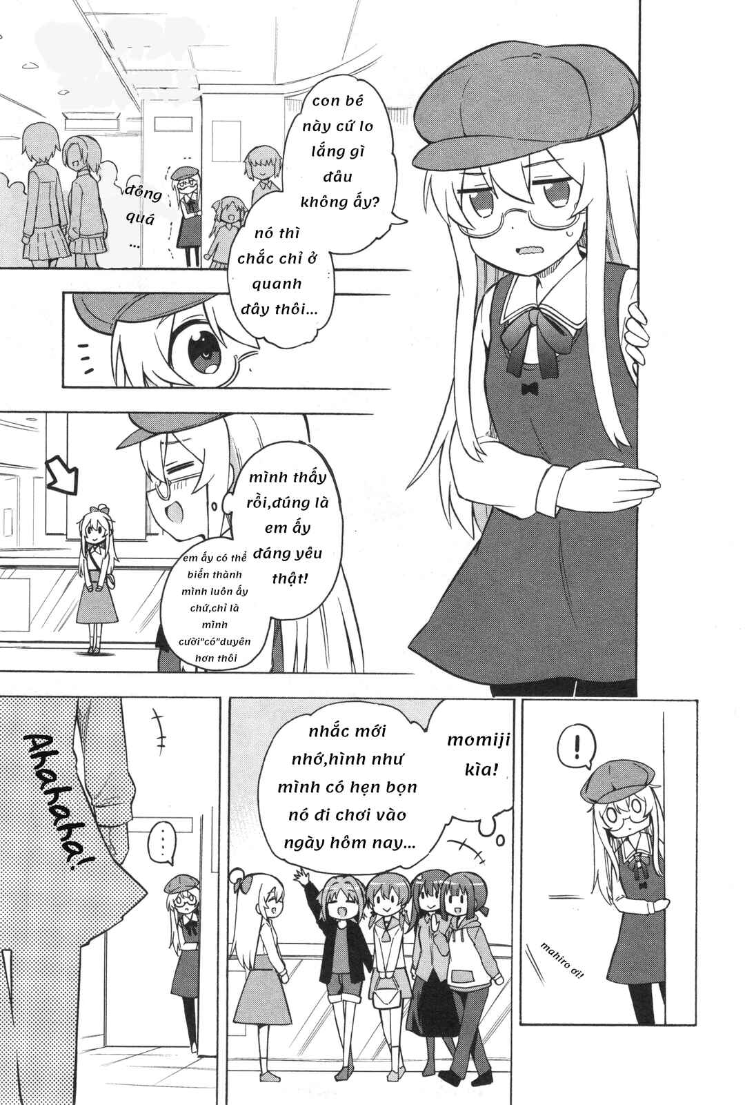 Onii-chan wa Oshimai! Koushiki Anthology Comic Chapter 9 - Page 7