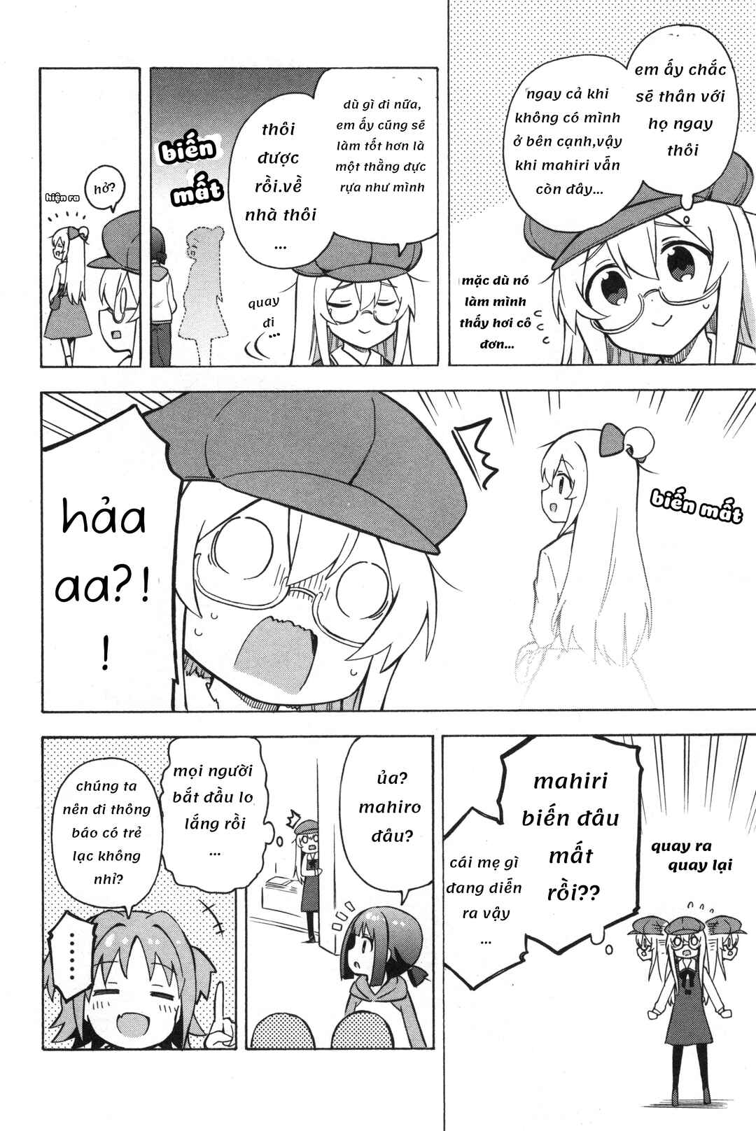 Onii-chan wa Oshimai! Koushiki Anthology Comic Chapter 9 - Page 8