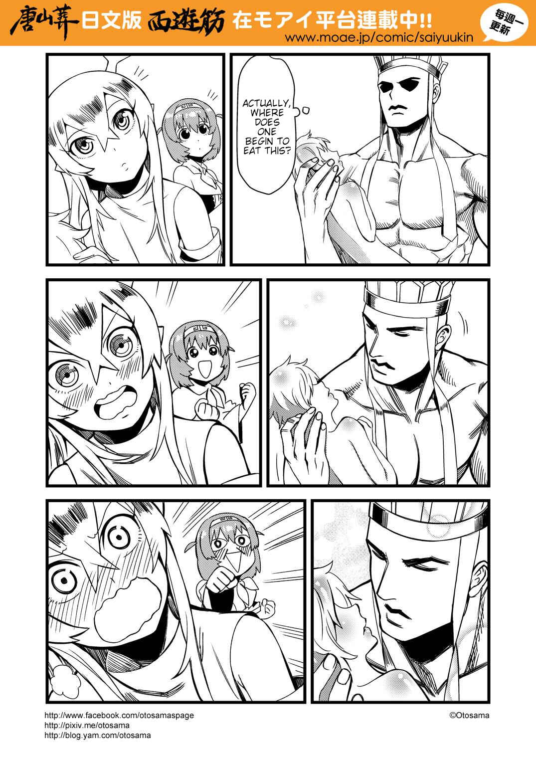 Táng Shānzàng - Xīyóujì Bùfùzérèn Gǎipiān Chapter 9 - Page 10