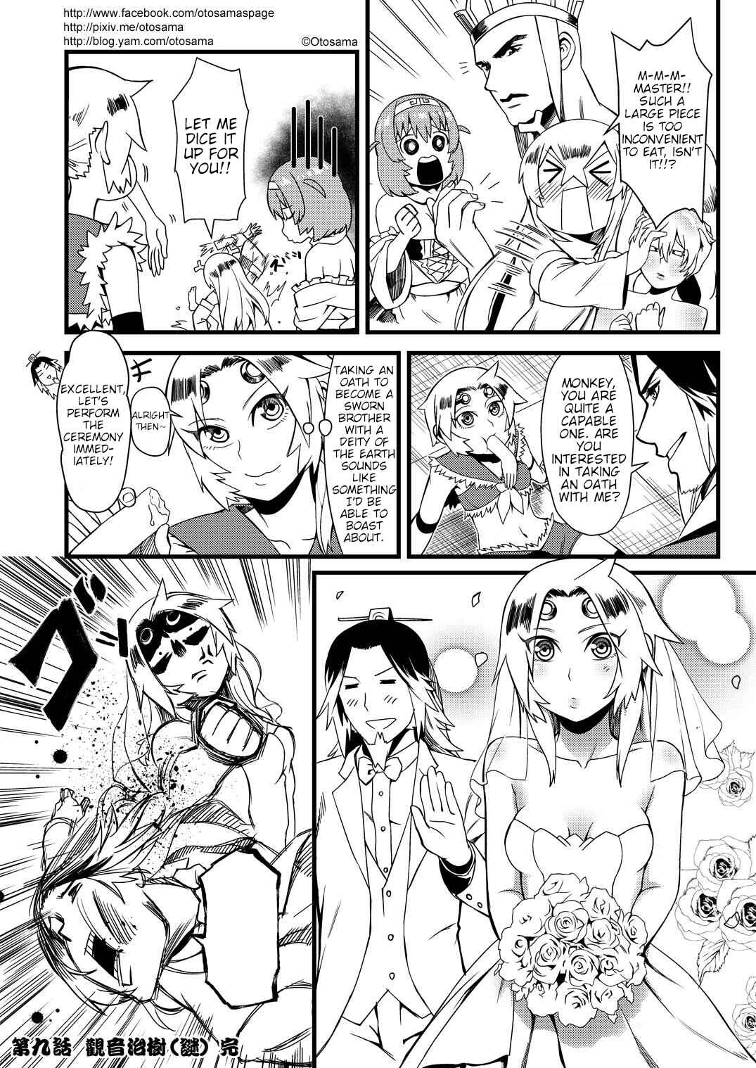 Táng Shānzàng - Xīyóujì Bùfùzérèn Gǎipiān Chapter 9 - Page 11