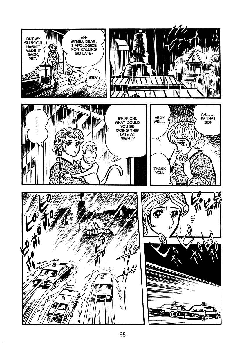Maju Battlefront Chapter 2 - Page 22