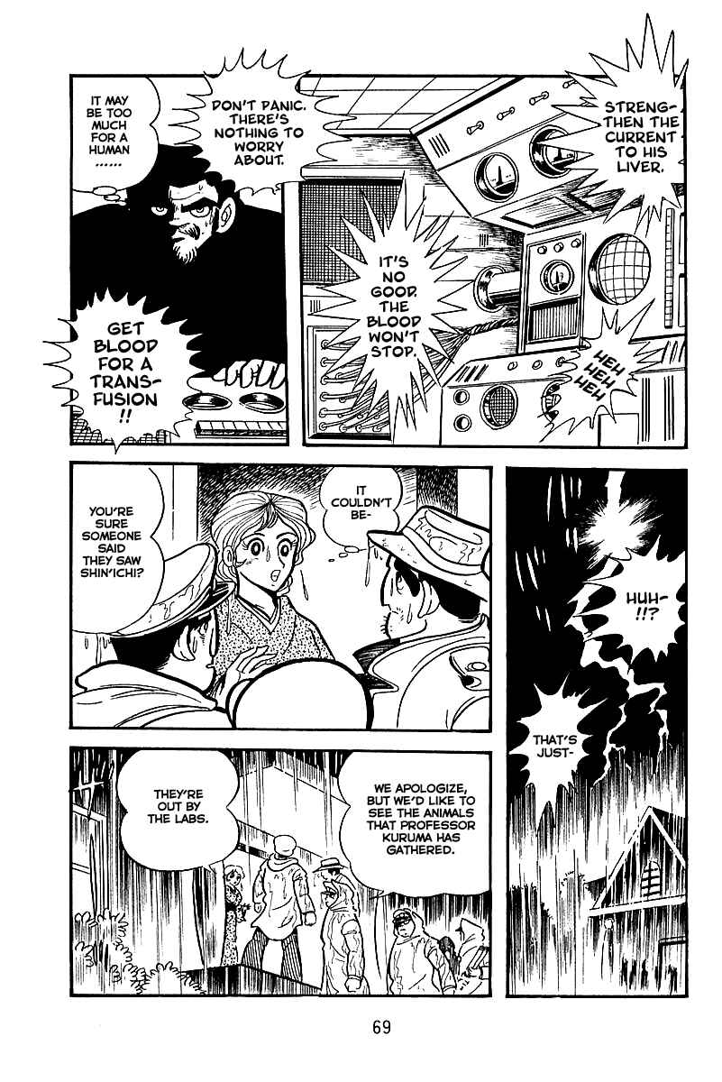 Maju Battlefront Chapter 2 - Page 26