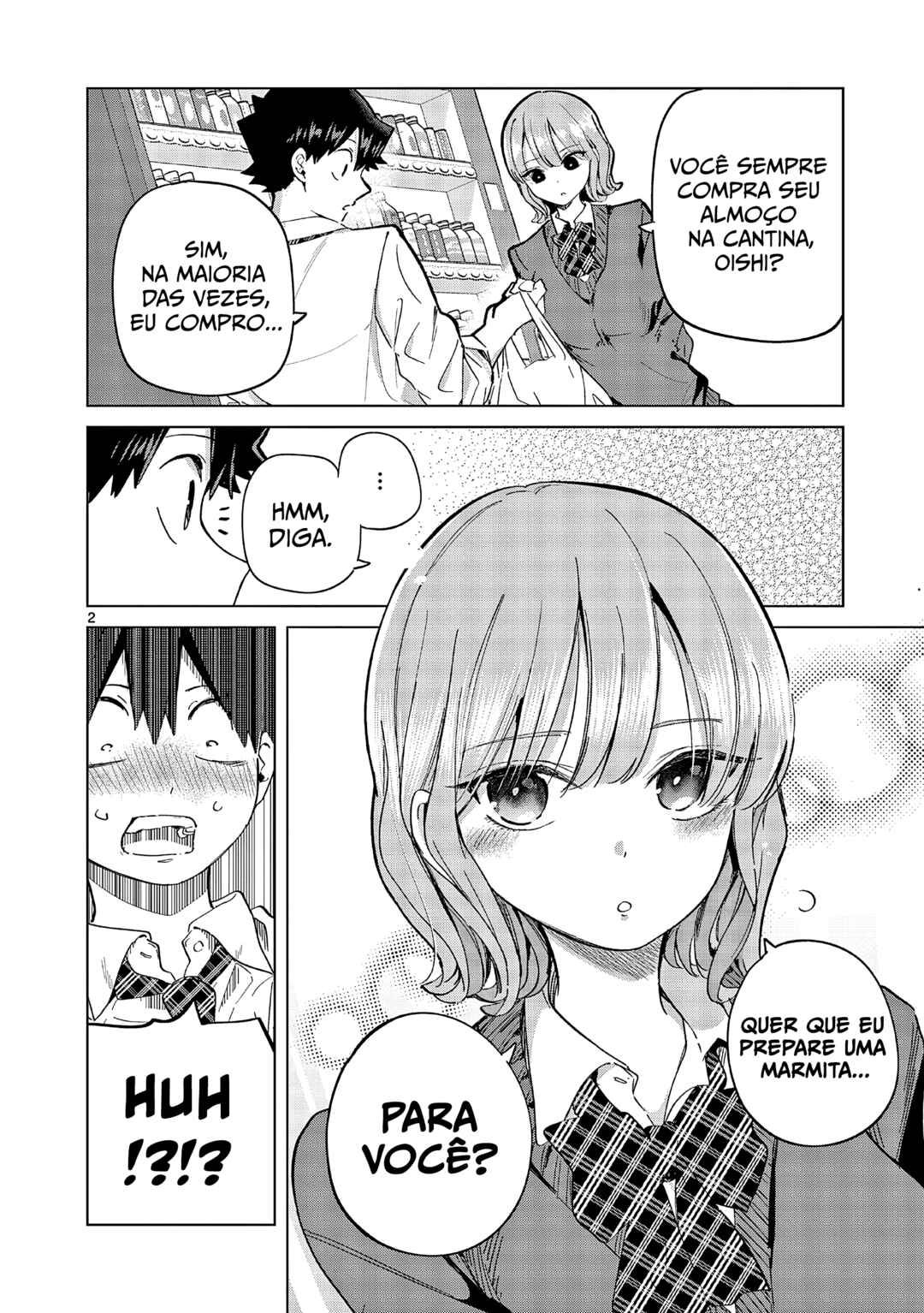 Koibami Shoujo Chapter 17.5 - Page 2