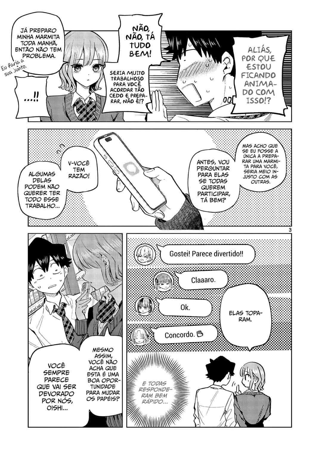 Koibami Shoujo Chapter 17.5 - Page 3