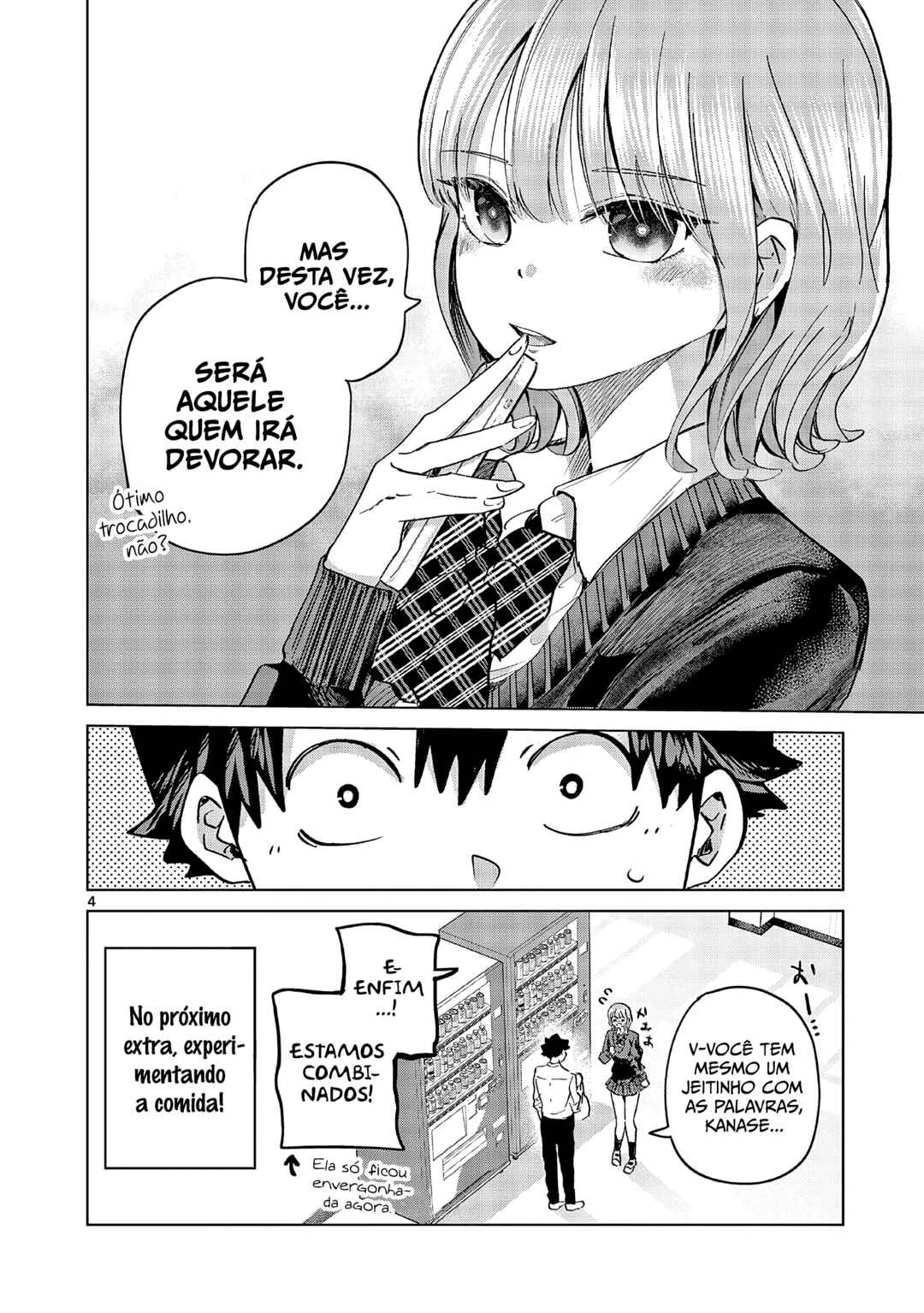 Koibami Shoujo Chapter 17.5 - Page 4