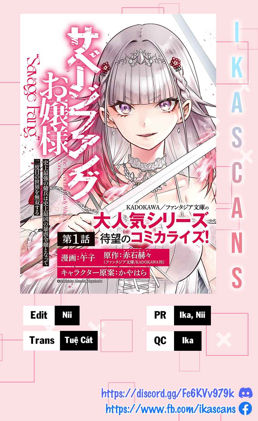 Savage Fang Ojou-sama: Shijou Saikyou no Youhei wa Shijou Saikyou no Bougyaku Reijou to Natte Nidome no Sekai o Musou suru Chapter 20 - Page 1