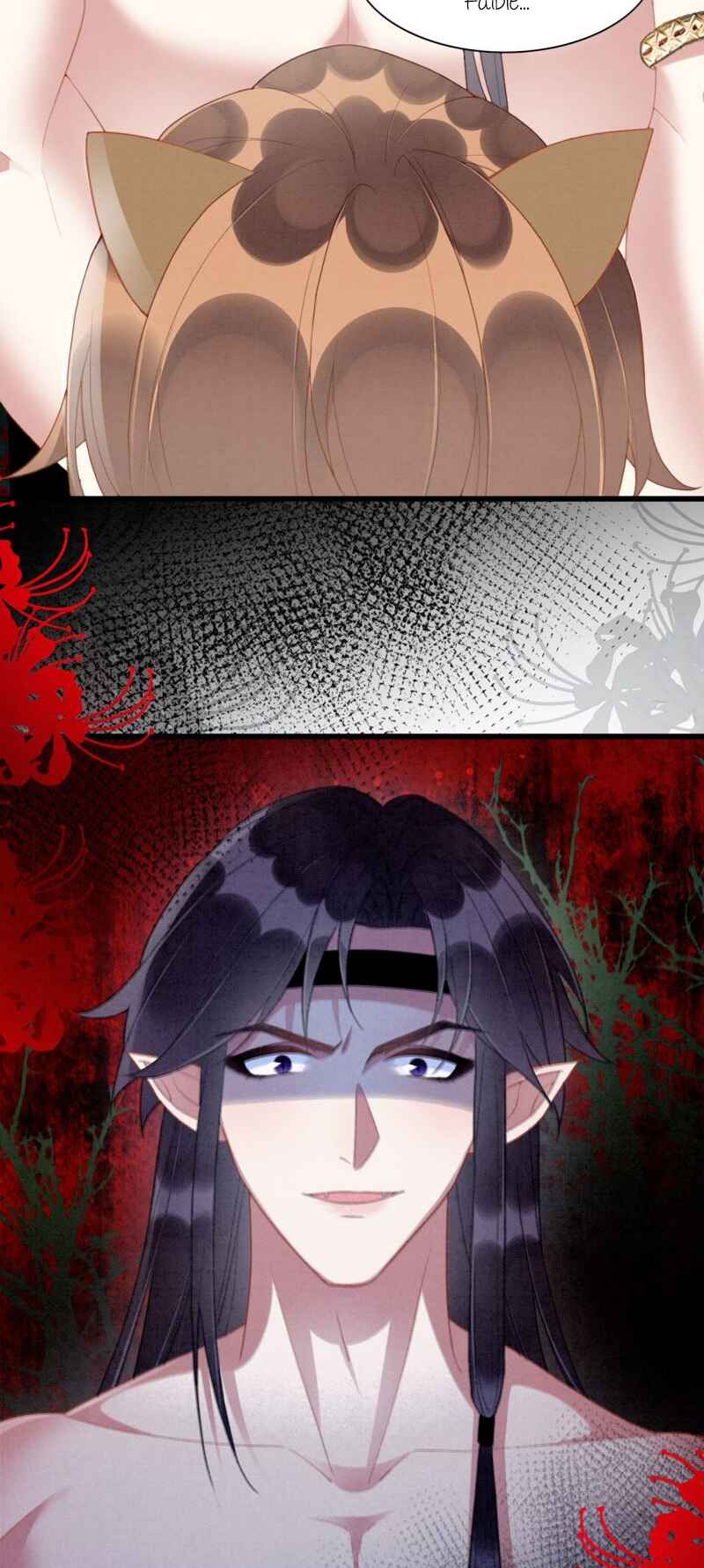Help! I Had Transmigrated and My Snake Husband Pampered Me Too Much Chapter 10 - Page 12