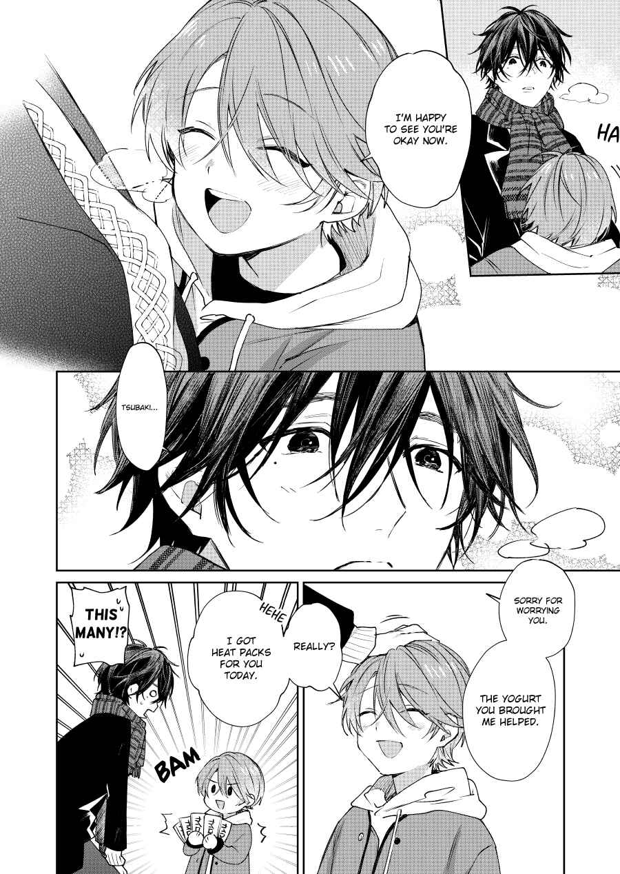 Shota Oni Chapter 49 - Page 2