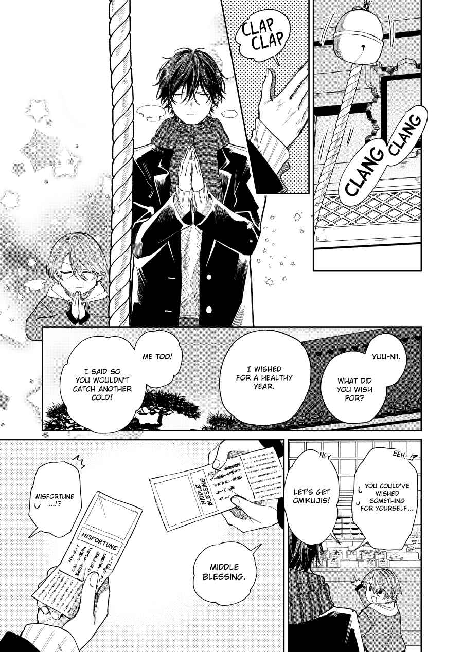 Shota Oni Chapter 49 - Page 3