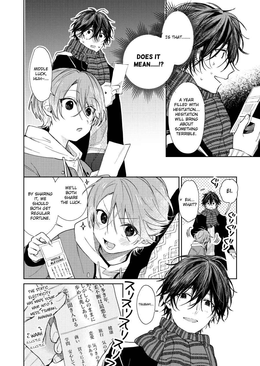 Shota Oni Chapter 49 - Page 4