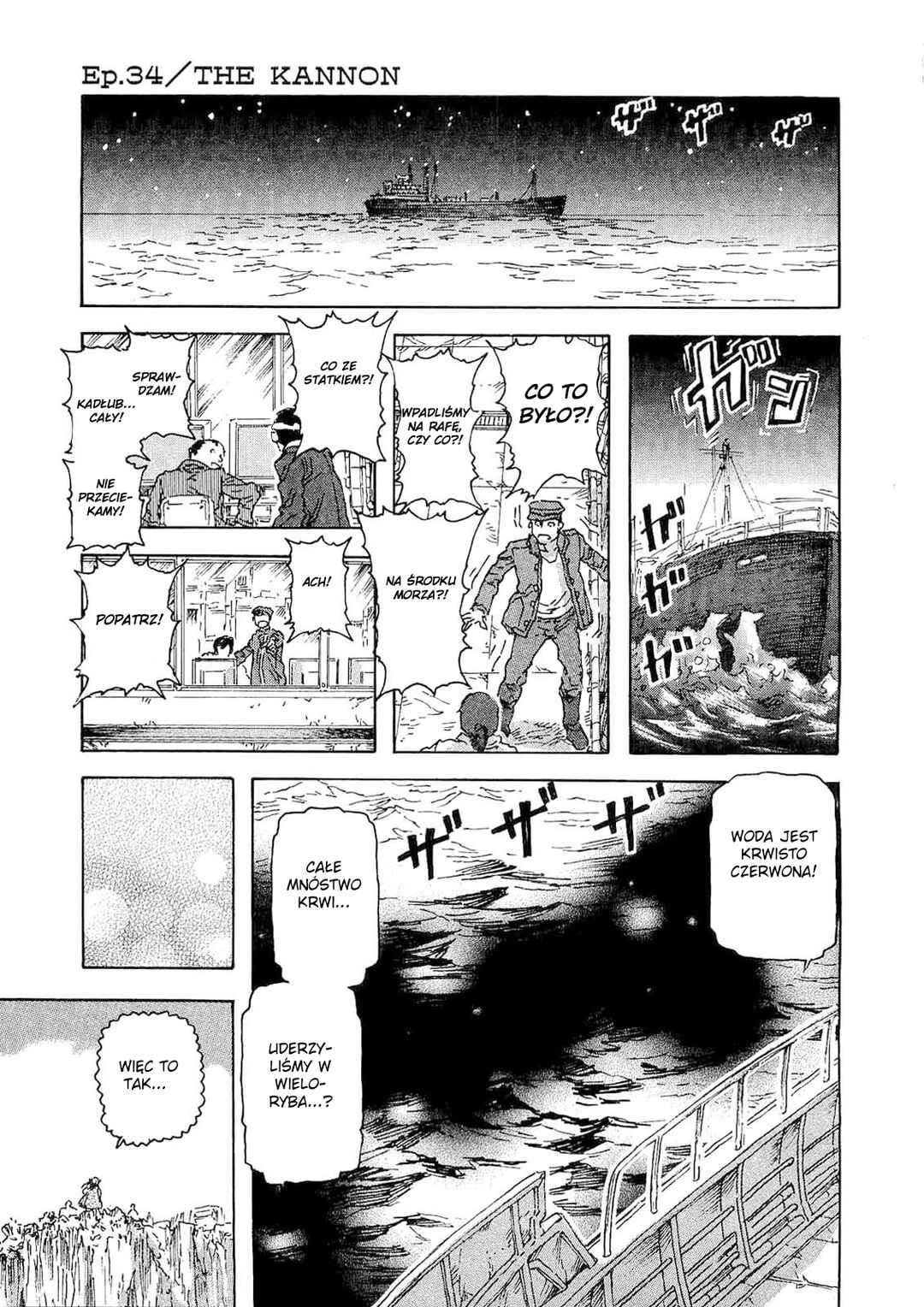 Franken Fran Chapter 34 - Page 1