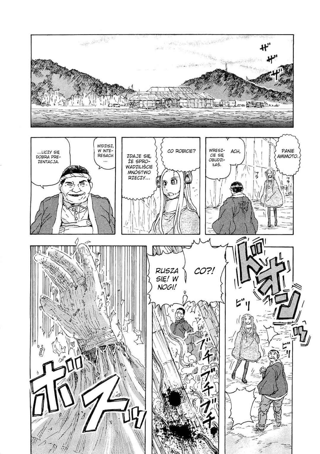 Franken Fran Chapter 34 - Page 18