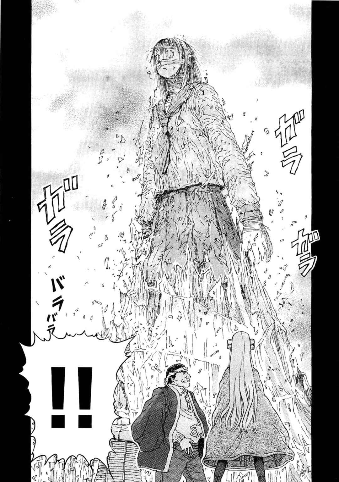 Franken Fran Chapter 34 - Page 19