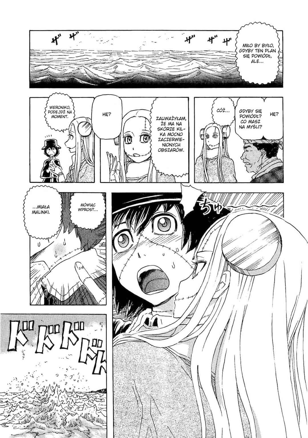 Franken Fran Chapter 34 - Page 21