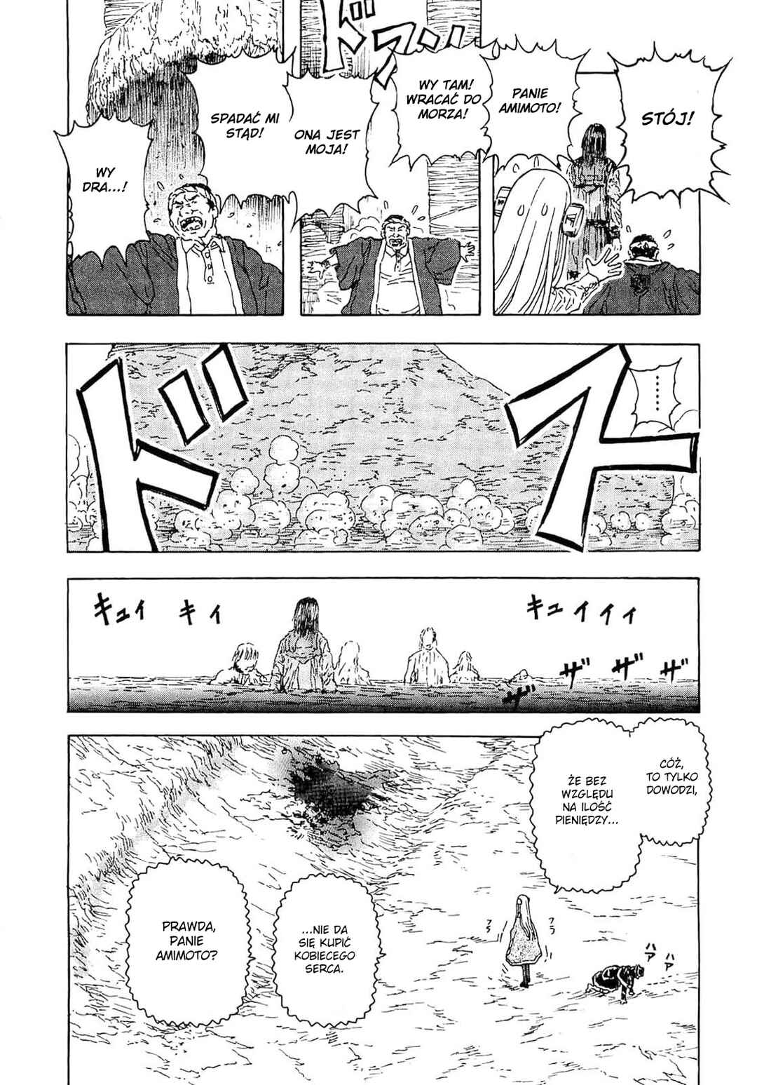 Franken Fran Chapter 34 - Page 24