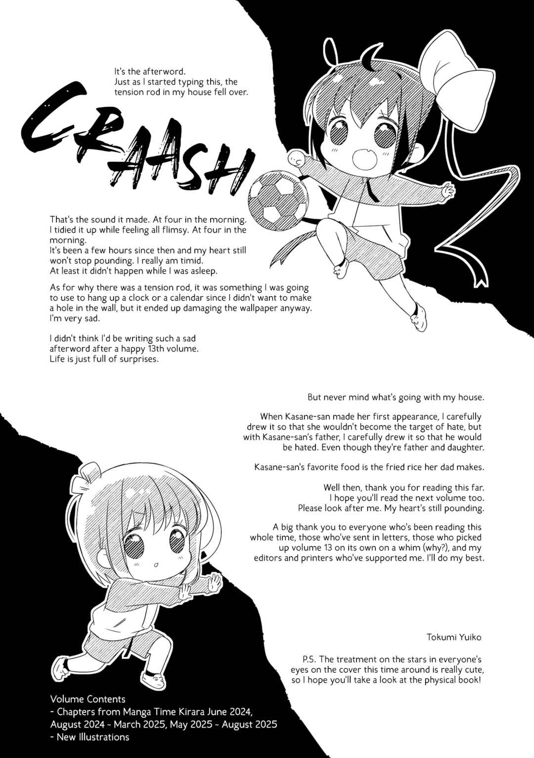 Slow Start Chapter 154.5 - Page 15