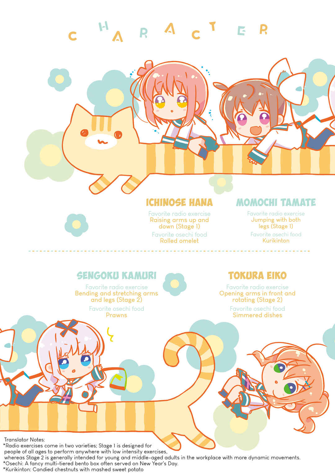 Slow Start Chapter 154.5 - Page 3