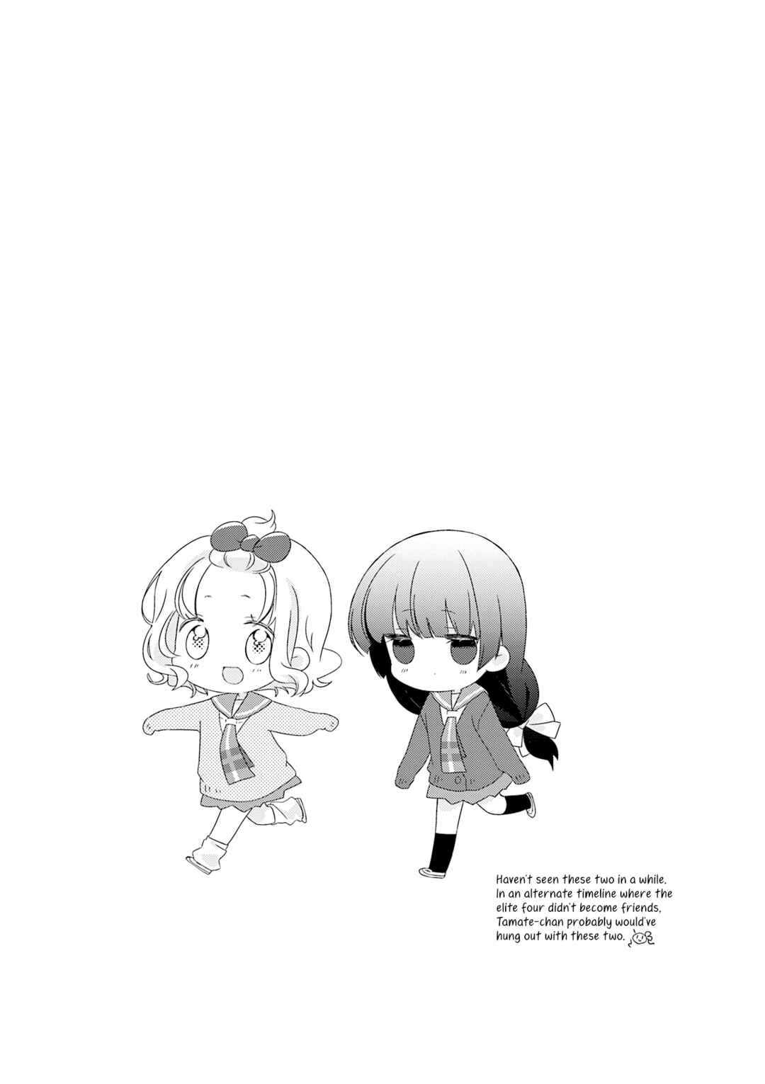 Slow Start Chapter 154.5 - Page 9