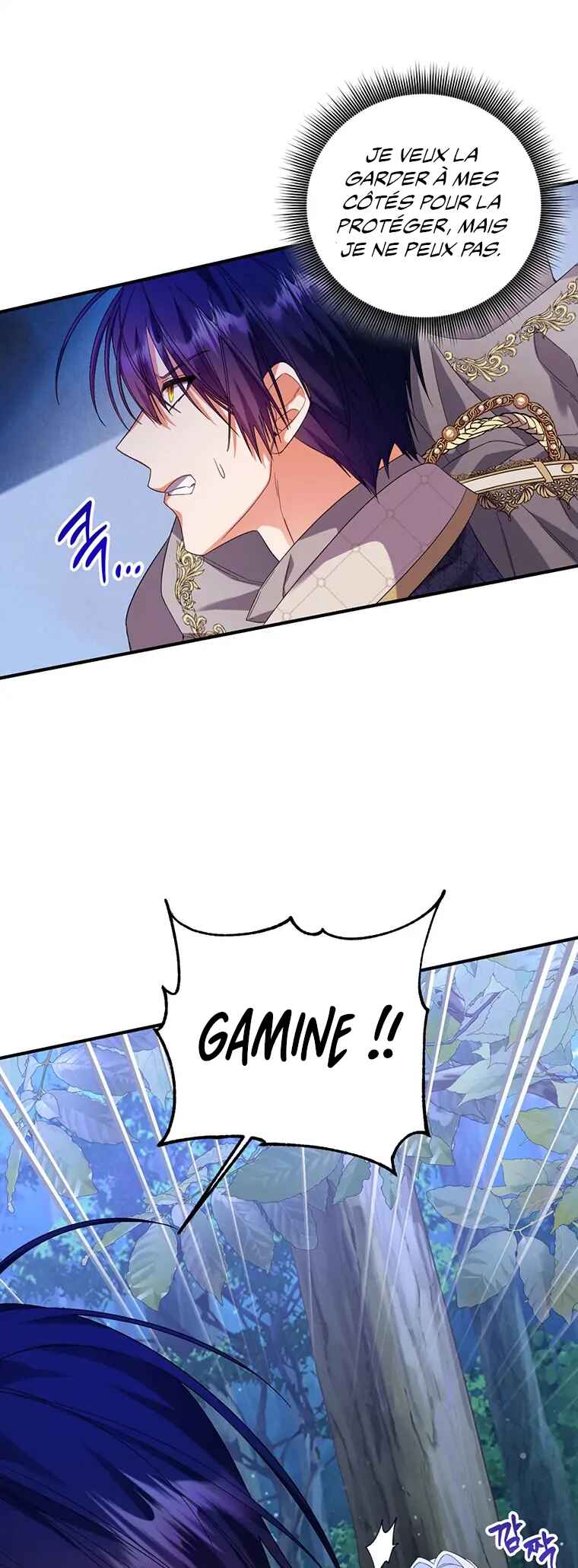 I Ran Away and Got Married Chapter 28 - Page 10