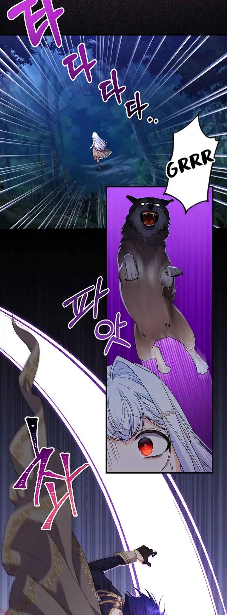 I Ran Away and Got Married Chapter 28 - Page 15
