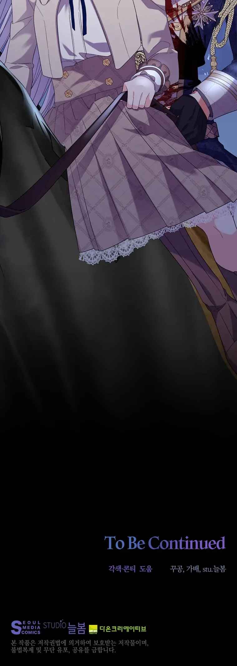 I Ran Away and Got Married Chapter 28 - Page 51