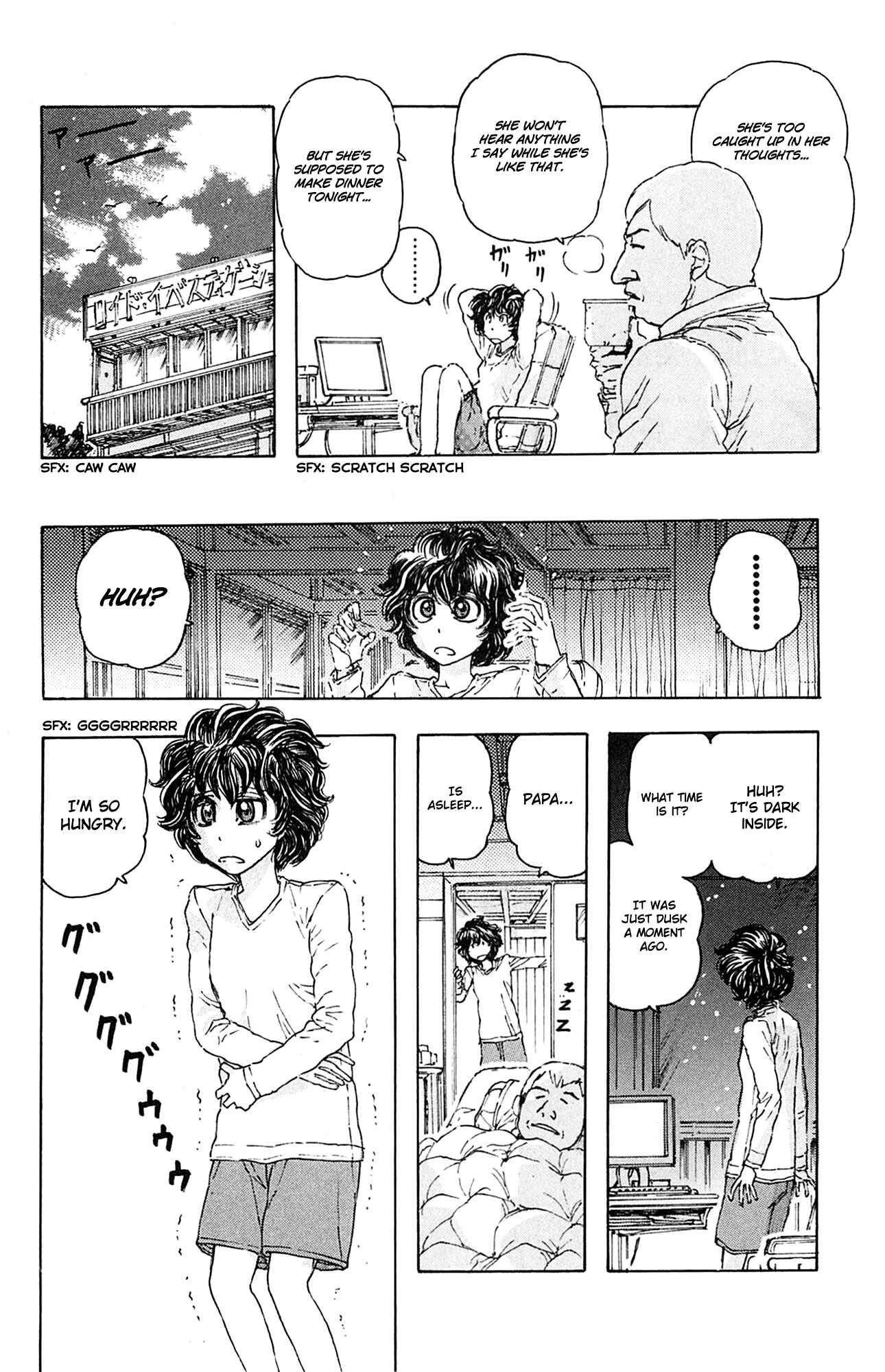 Meitantei Marnie Chapter 1 - Page 17