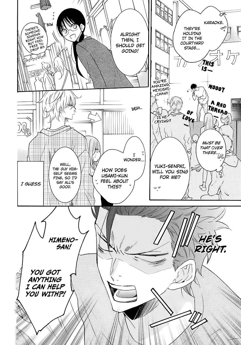 Cheeky Brat Chapter 116 - Page 10