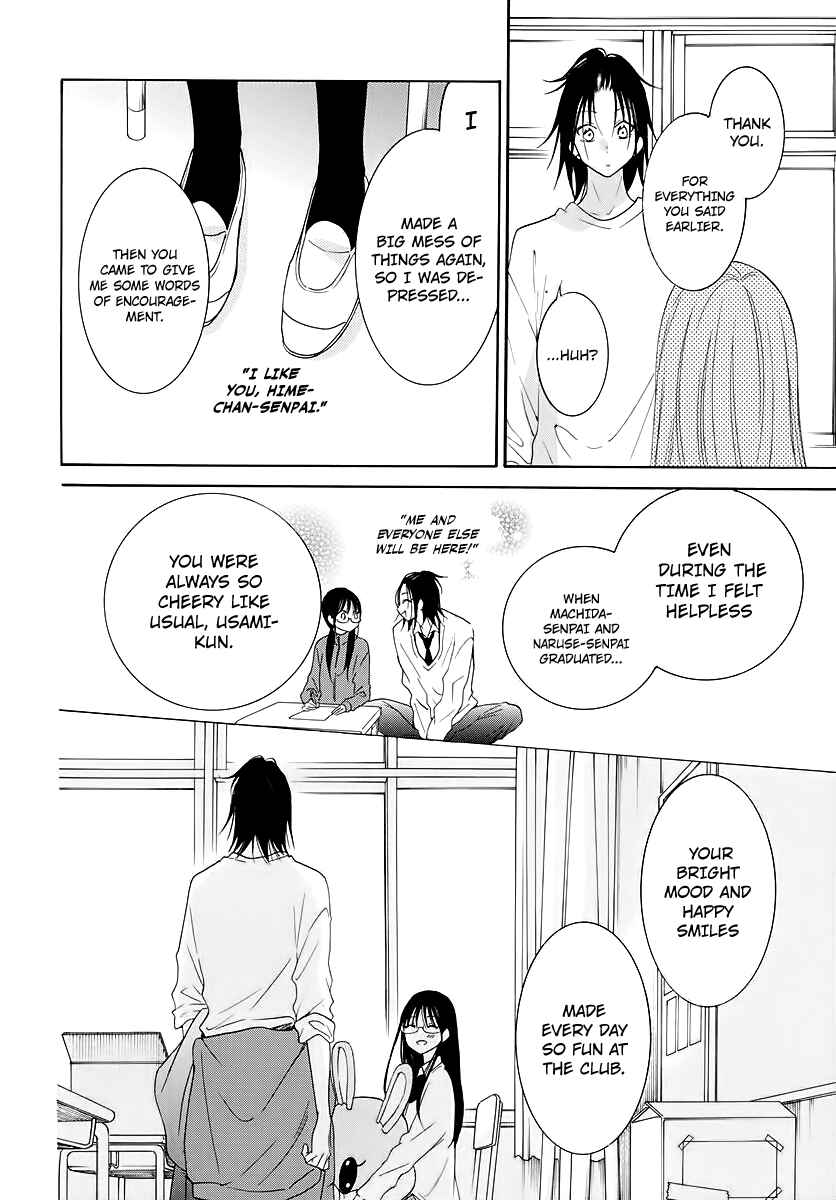 Cheeky Brat Chapter 116 - Page 18