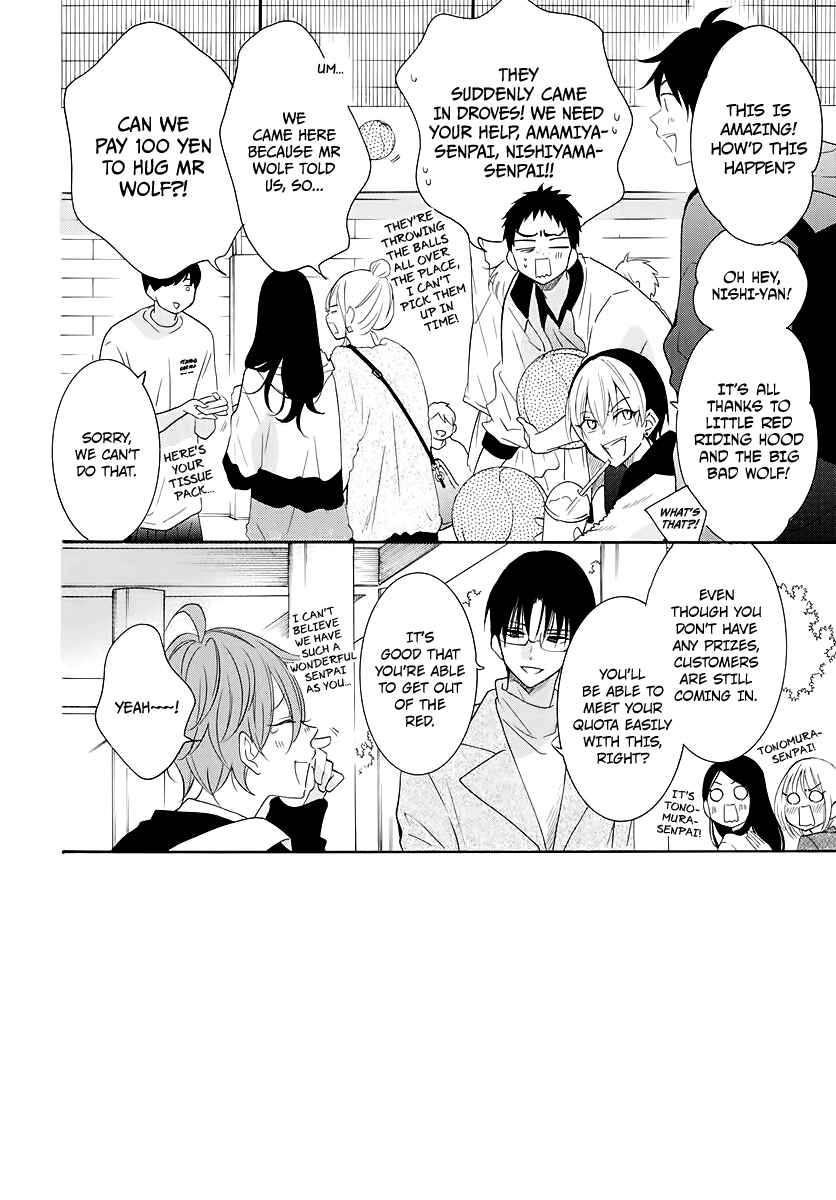 Cheeky Brat Chapter 116 - Page 2