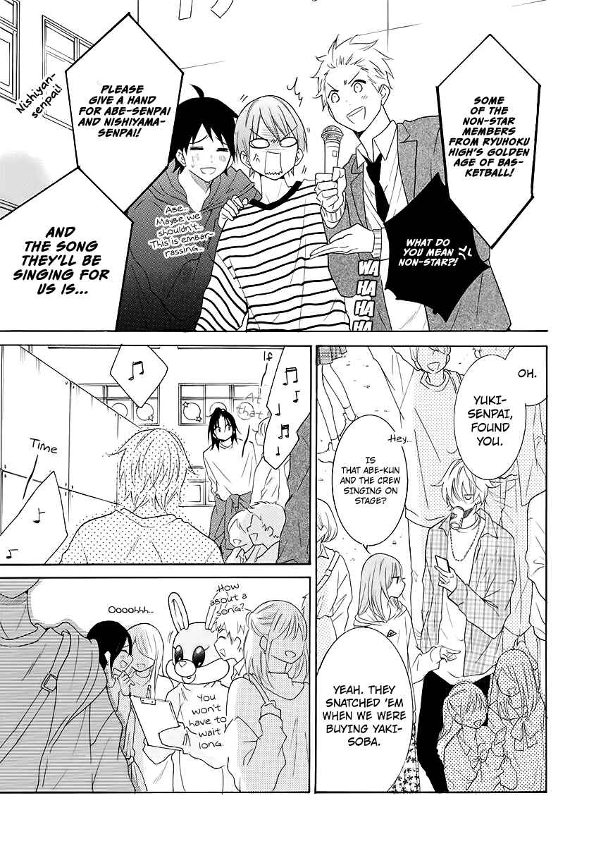 Cheeky Brat Chapter 116 - Page 21