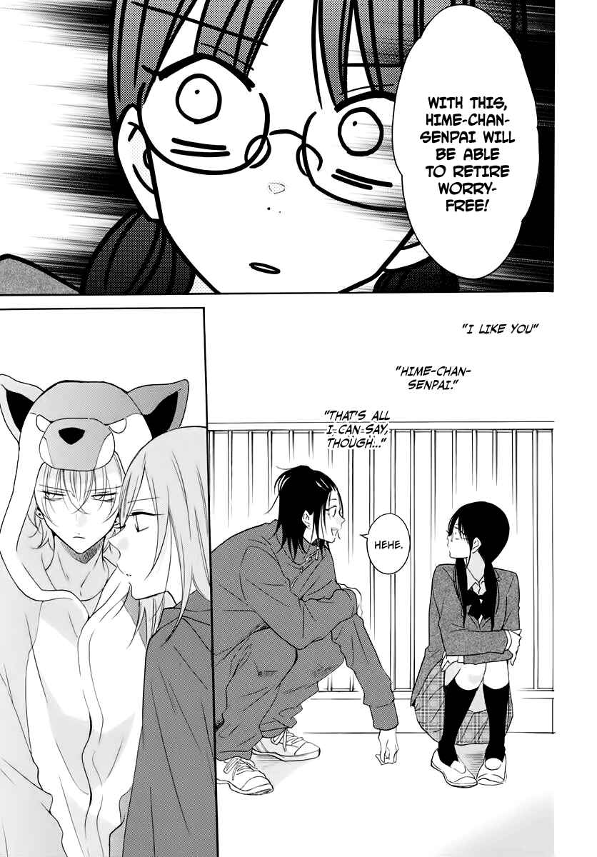 Cheeky Brat Chapter 116 - Page 3