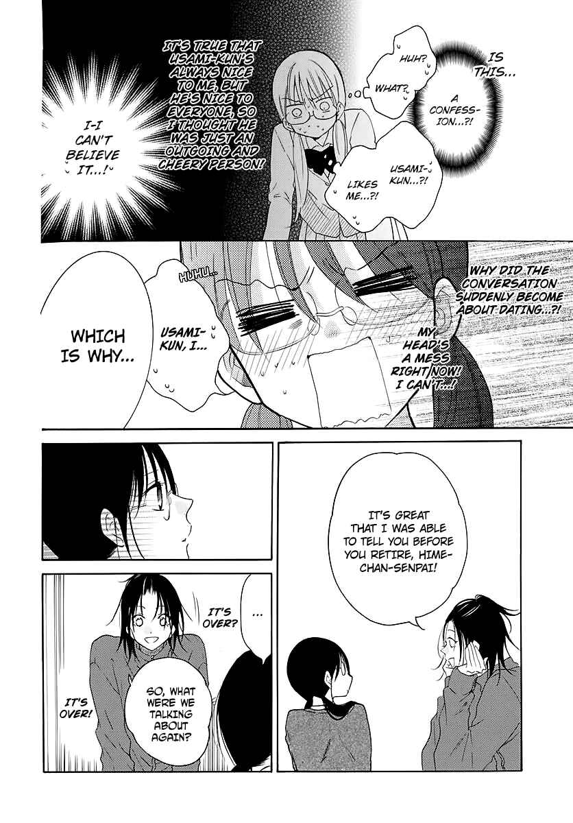 Cheeky Brat Chapter 116 - Page 6