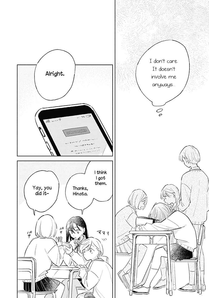 Koi yori Aoku Chapter 7 - Page 12