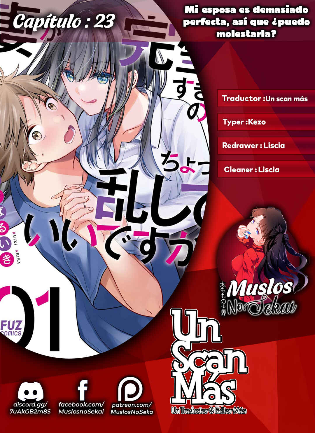 Tsuma ga Kanpeki Sugiru no de, Chotto Midashite Ii desu ka? Chapter 23 - Page 2