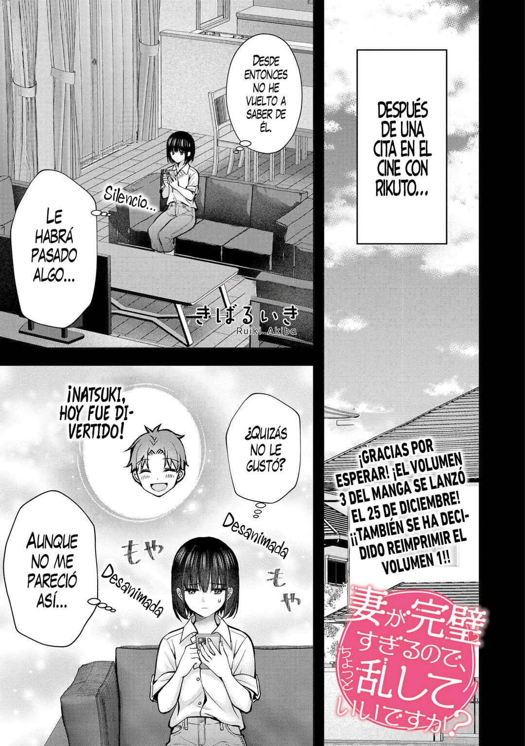 Tsuma ga Kanpeki Sugiru no de, Chotto Midashite Ii desu ka? Chapter 23 - Page 3