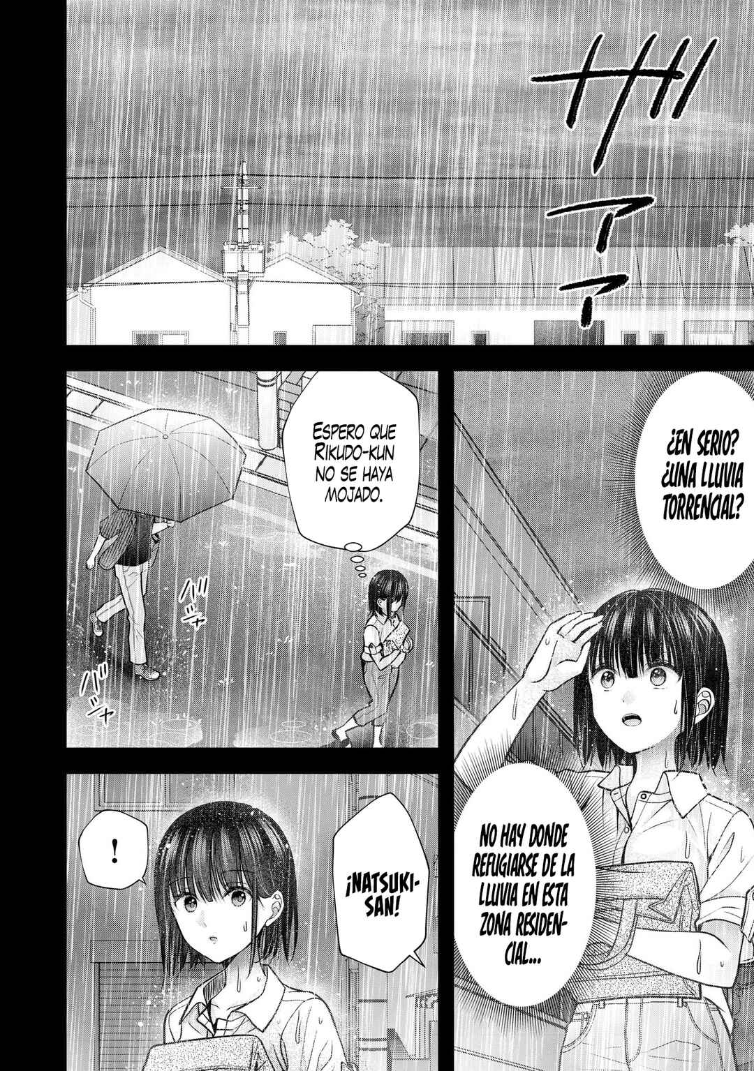 Tsuma ga Kanpeki Sugiru no de, Chotto Midashite Ii desu ka? Chapter 23 - Page 8