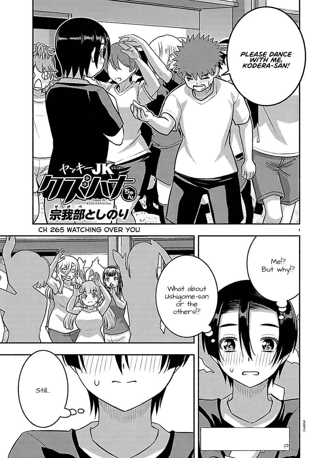 Yankee JK Kuzuhana-chan Chapter 265 - Page 1