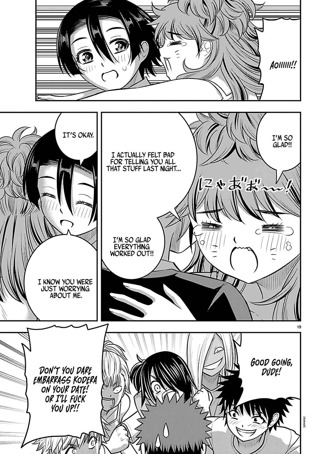 Yankee JK Kuzuhana-chan Chapter 265 - Page 19