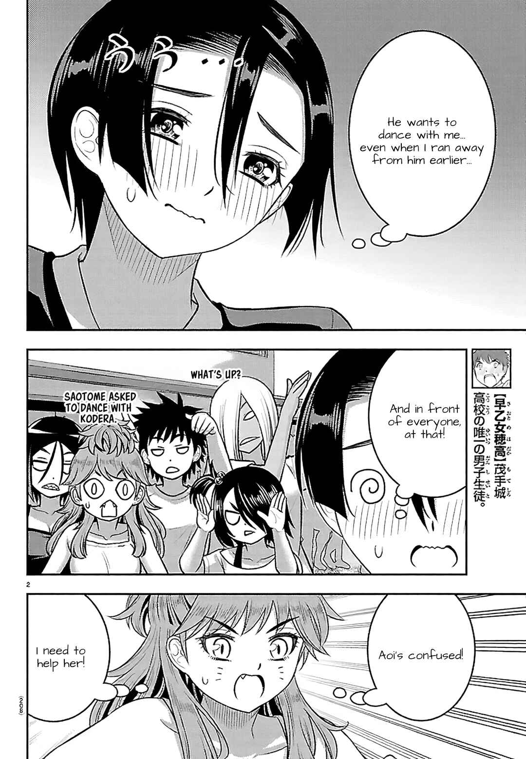 Yankee JK Kuzuhana-chan Chapter 265 - Page 2