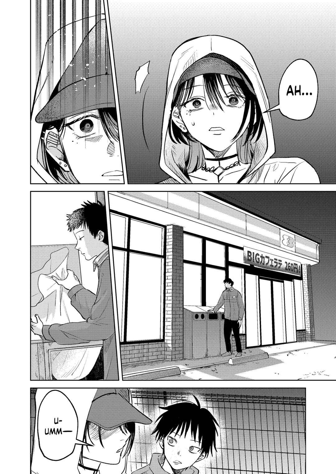 Haitatsusaki no Oneesan ga Kowasugiru Hanashi Chapter 6 - Page 8