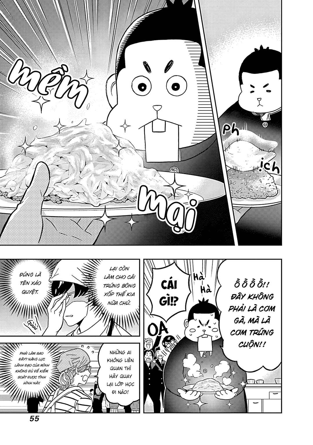 Keppeki Danshi! Aoyama-kun Chapter 43 - Page 14