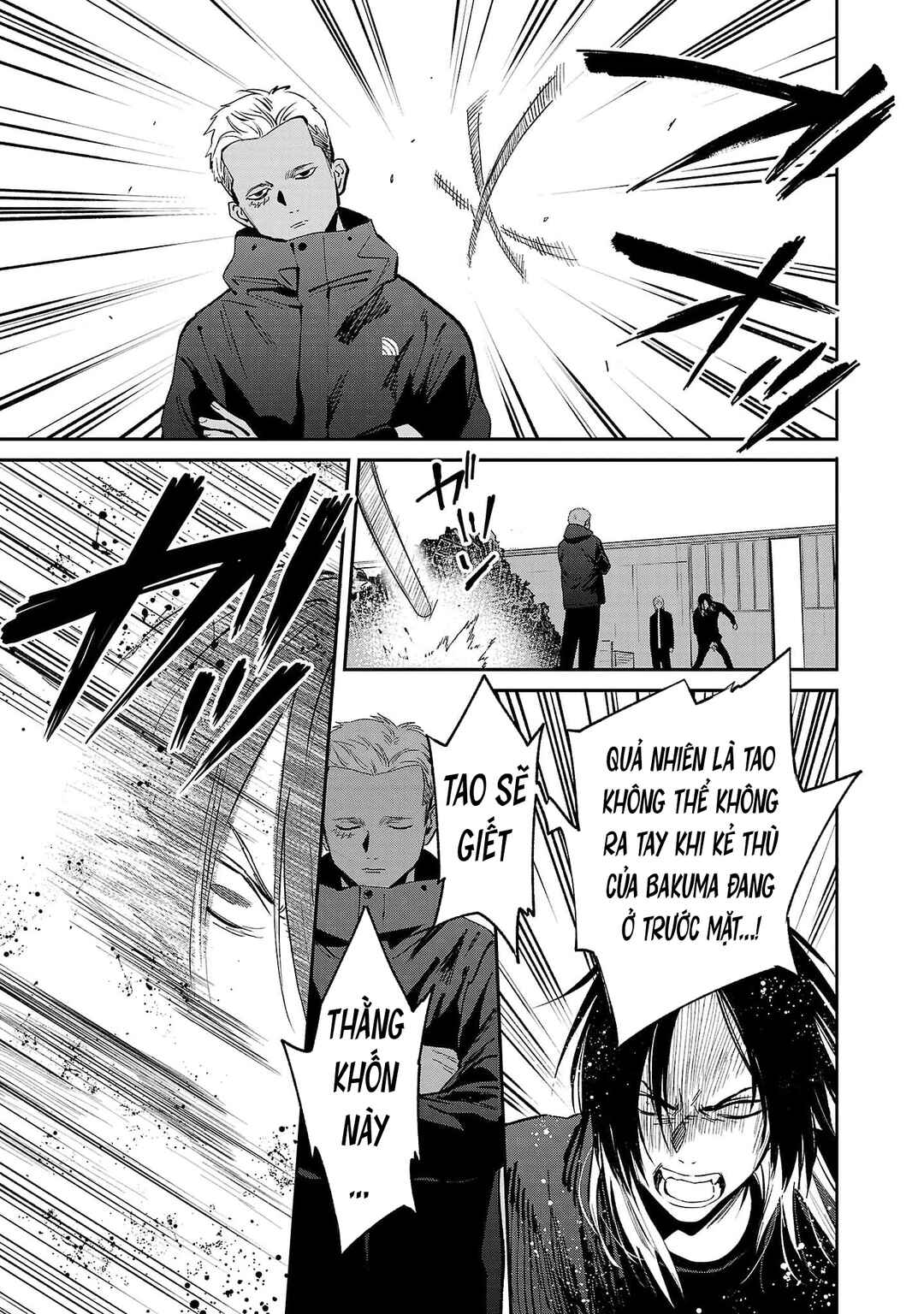 Jaa, Kimi no Kawari ni Korosou ka? ~Prequel~ Chapter 48 - Page 16