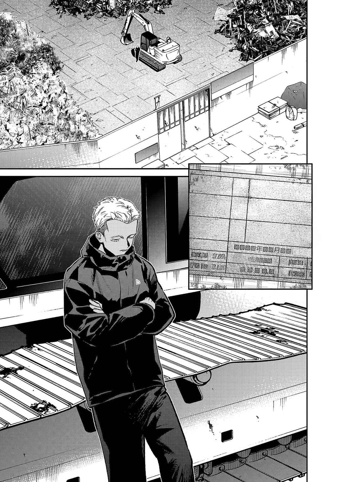 Jaa, Kimi no Kawari ni Korosou ka? ~Prequel~ Chapter 48 - Page 4