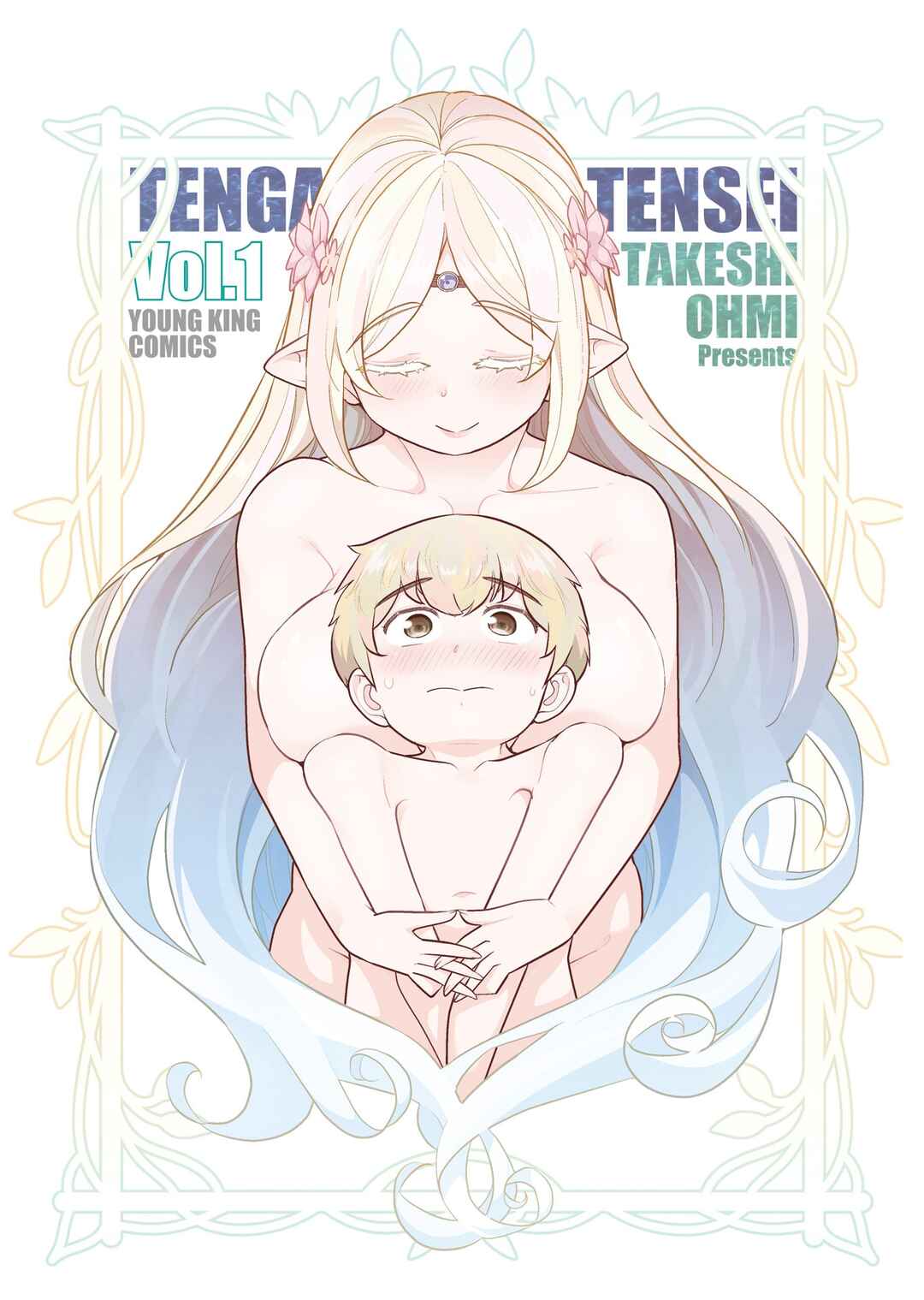 Tenga Tensei - One Shota Elf to Sugosu Rinri Fuyou no Isekai Life Chapter 6 - Page 2