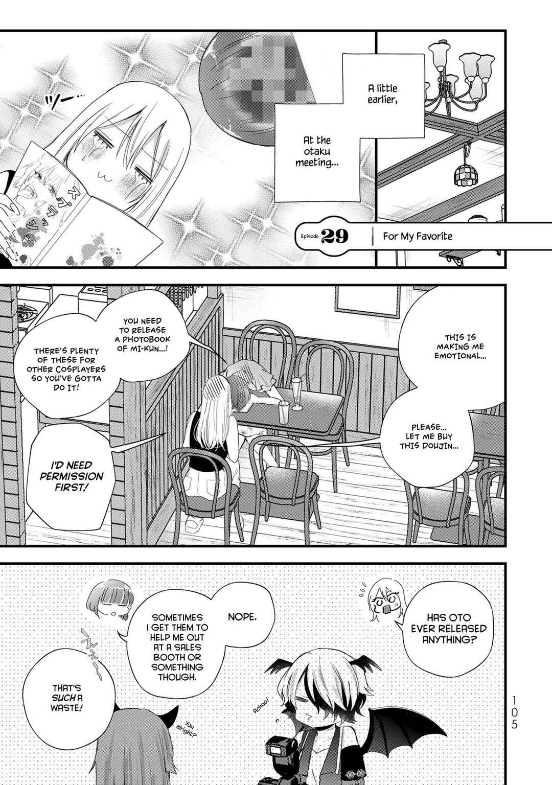 Houkago, Boku wa Kimi ni Naru Chapter 29 - Page 1