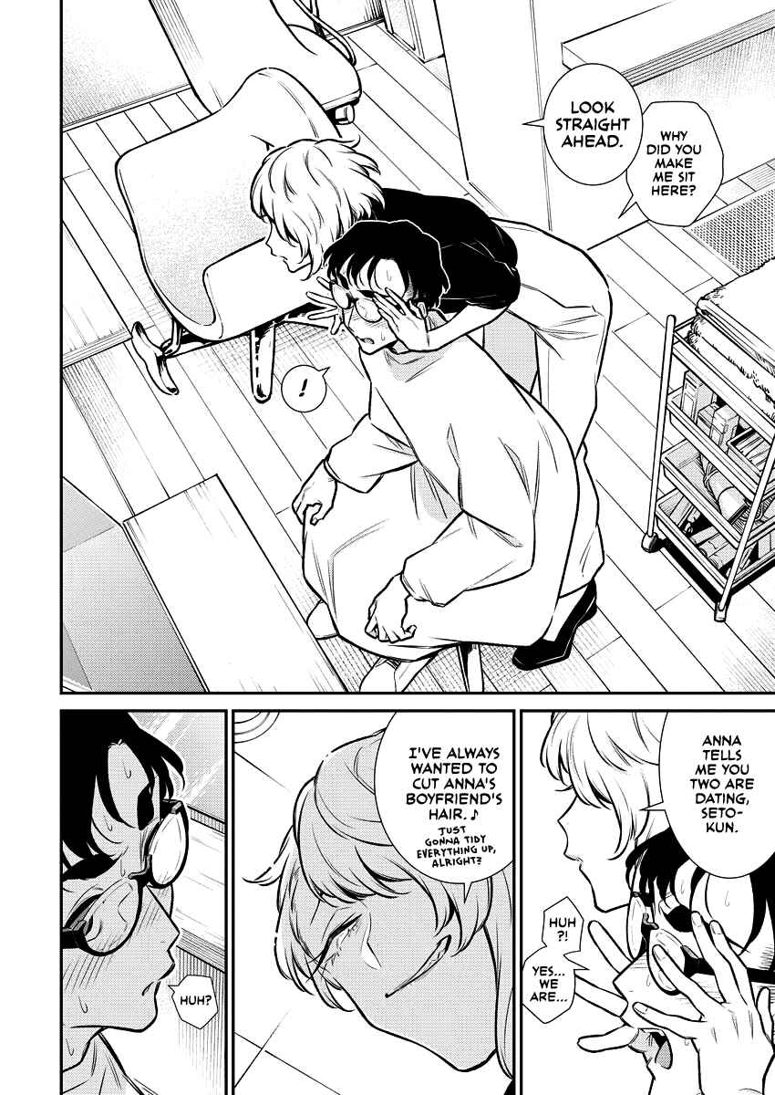 Yancha Gal no Anjou-san Chapter 134 - Page 6