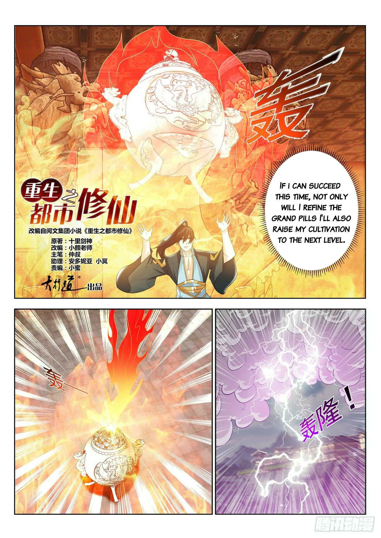 Rebirth of the Urban Immortal Cultivator Chapter 384 - Page 1
