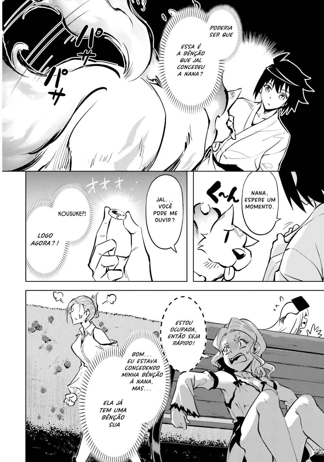 Tou no Kanri o Shitemiyou Chapter 75 - Page 12