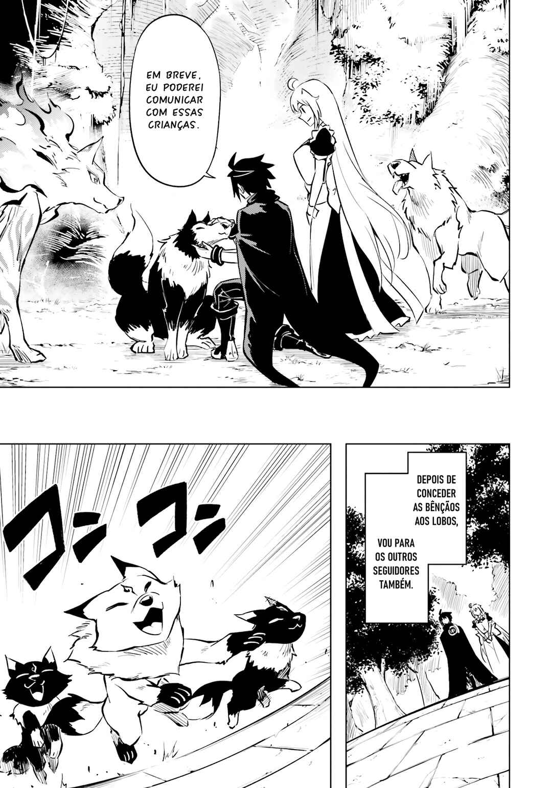 Tou no Kanri o Shitemiyou Chapter 75 - Page 47