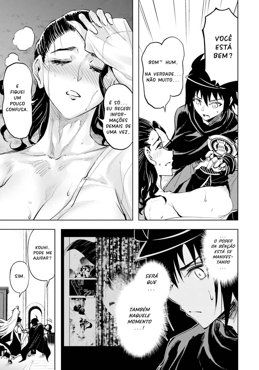 Tou no Kanri o Shitemiyou Chapter 75 - Page 51